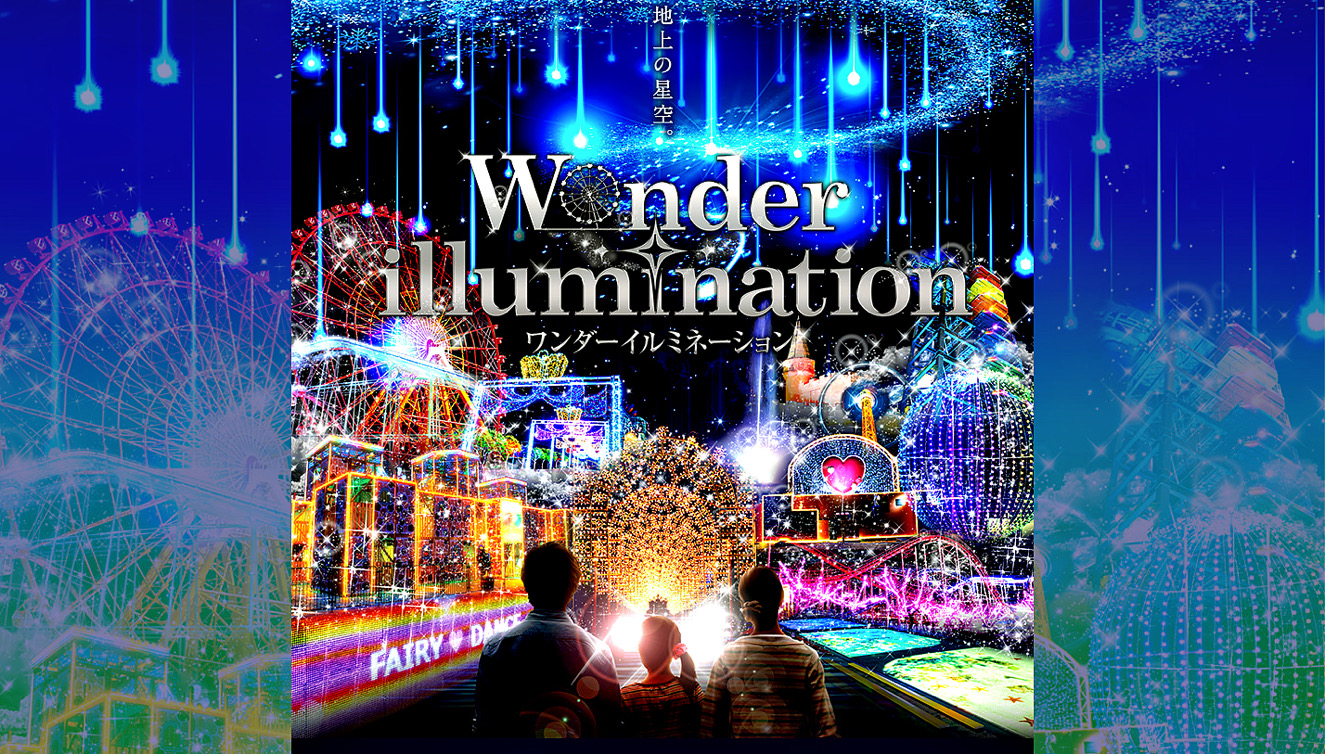 グリーンランド Wonder illumination で地上の星空を体感！