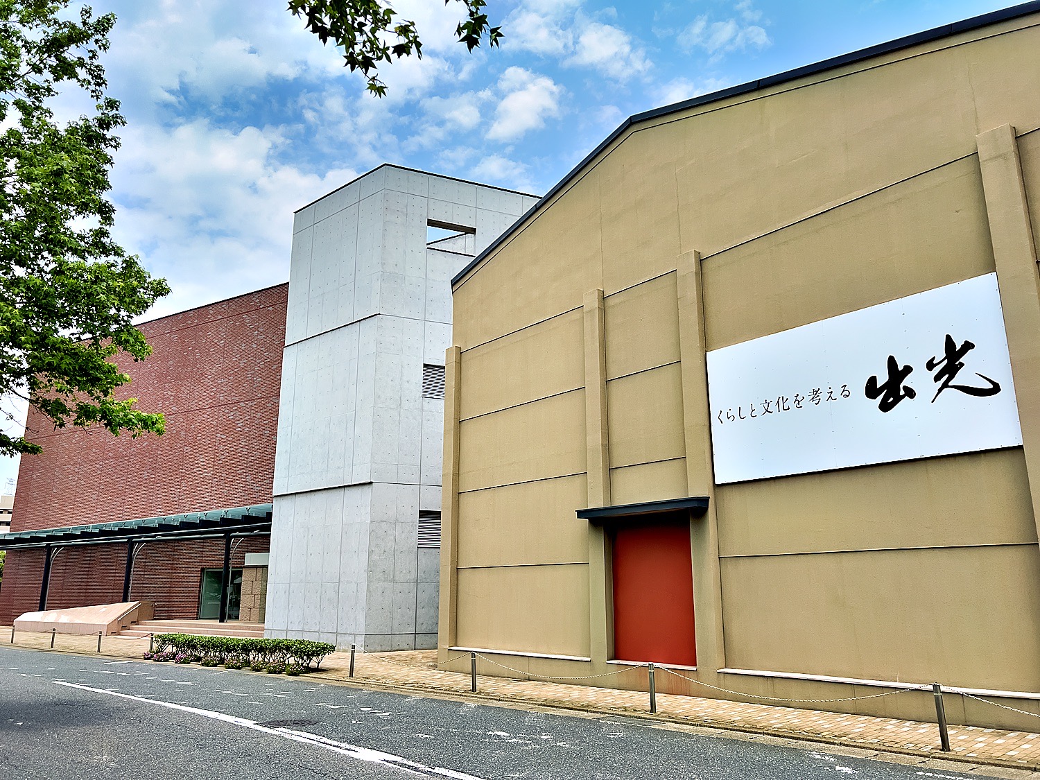 門司出光美術館：歴史薫る港町に佇む美の殿堂