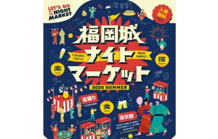 福岡城ナイトマーケットの魅力とは?